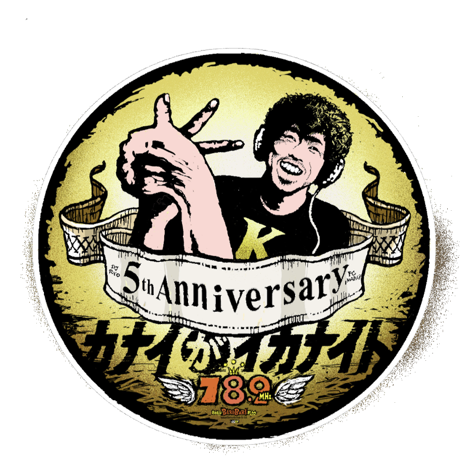 新グッズ販売のお知らせ（10月19日 山口戦）｜ニュース｜FC今治公式